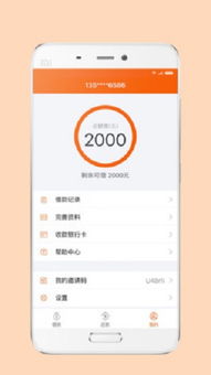 任一时贷app下载 任一时贷 安卓版v1.0.5 