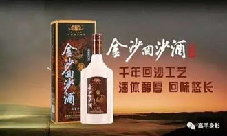 除了茅台,还有这么多好喝的酱香酒 中国十大酱香白酒排行榜