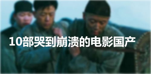 朋友让我推荐可以哭但不是那种故意耸人听闻的爱情剧,只是这种悲(朋友让你推荐工作)