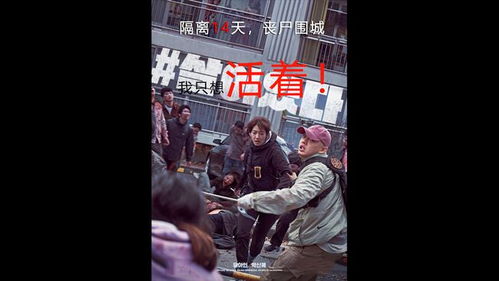 2020年真的会爆发丧尸病毒吗 2020年会不会爆发丧尸？(2020年真的会有僵尸吗)