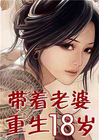 穿越女性的所谓伊人VS重生原