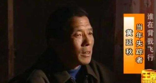 通灵人看黄延秋事件 佛教解释了(通灵人说黄延秋事件)