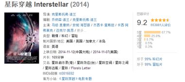 千万不要错过这十部文艺片 《阿甘正传》 《西西里的美丽传说》(千万不要错过的句子)