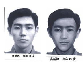黄延秋事件解密:被外星人劫持是真的吗? 高登民高延津真实身份(天涯论坛黄延秋事件解密)