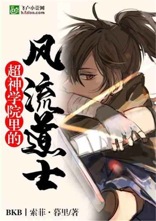 道士小说2019(道士小说200万字以上)