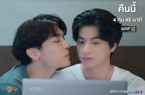 10部好看的男男泰剧：泰剧最火的男男剧2020(好看的男男古言)