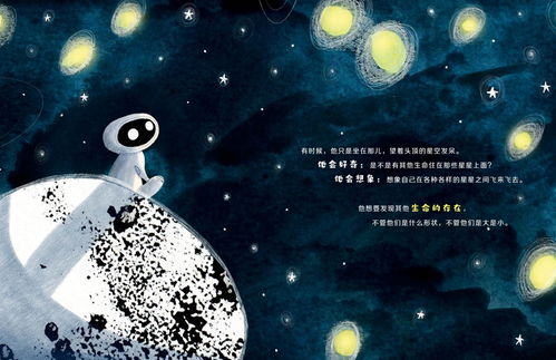 科学家发现金星有生命存在可能（图）(科学家在金星上发现什么)