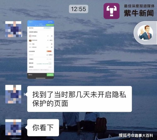 男租户打电话骗女子下楼,假男友骗她进车猥亵(派出所打电话让租户登记)