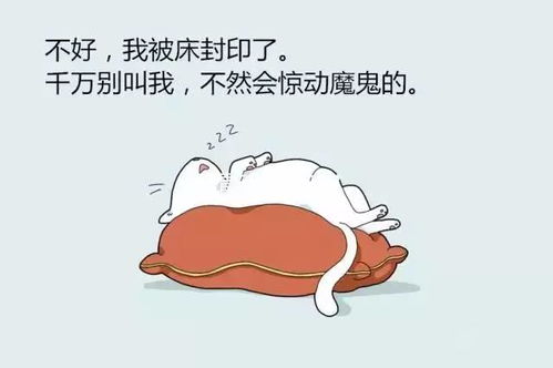 男子做完手术躺床上和朋友斗地主 心电图上一幕令人哭笑不得（图）(做完手术多长时间能同床)
