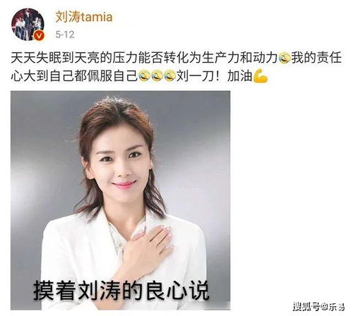 刘涛发短文:当你感到无力时,你应该思考吗?该停下来吗?