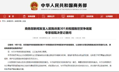 美国商务部限制华为使用芯片制造商产品(美国限制华为什么芯片)