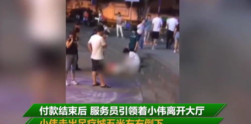 男子走出足疗店,立即倒地死亡 监控和拍摄商店的照片,让家人爆(兰州男子足疗店)