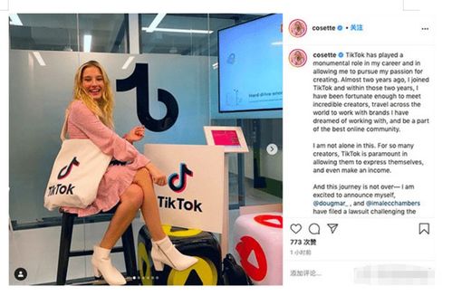 美国总统特朗普针对TikTok行政令提起诉讼(美国总统特朗普在任几年)