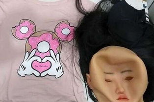 巴西贩毒大佬假装19岁女儿想越狱 面具假发一应俱全