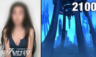 来自未来的时间旅行者？女子自称来自2100年 男子自称去过2749年(来自未来的时间旅行者)