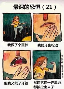 100个细思极恐小故事 十大最恐怖短篇鬼故事有哪些(100个细思极恐海龟汤及答案图片)
