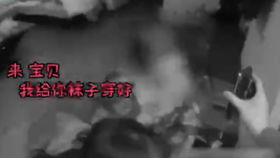浙江女孩酒后脱衣敲开陌生人家门 随后发生的事让人没想到！
