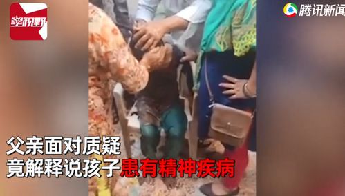 3名大学生被父亲囚禁暗室10年 获救时恐怖现场曝光！(获救现场曝光)