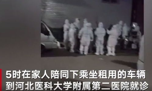 石家庄新增新冠肺炎确诊病例(轻)(石家庄新增新冠轨迹)
