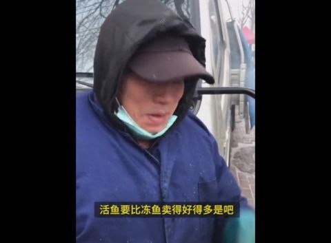 东北清晨零下30度商贩在早市卖鱼 现场神奇一幕瞬间走红！(东北清晨零下30度商贩在早市卖鱼)