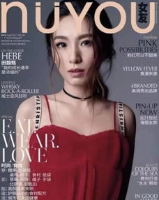 莉娜谈衣服是假的 谈莉娜经纪公司回应