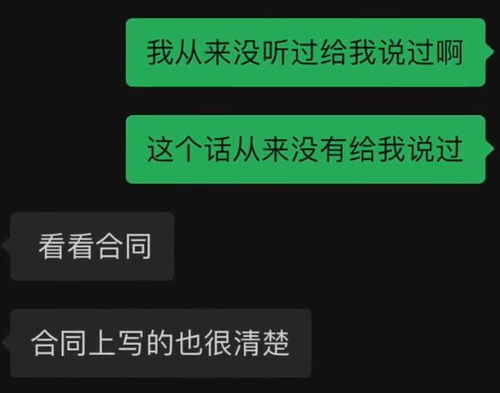 租车规定交押金6个月后退了,但提前一个月退了(租车交押金到期不给退怎么办)