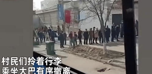 石家庄12村2万多人拎行李“大转移” 现场浩浩荡荡一幕被拍！(石家庄瓮村)