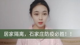 王宝强说:加油河北!我们一定能赢这场战斗!(王宝强加油男子汉)