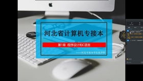 河北市民排队做核酸检测 男子背上贴的字条意外走红太暖心了(河北市民排队做核酸检测 男子背上贴的字条)