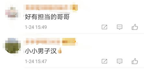 哥哥骑滑板车救妹妹（图）(丸子妹骑滑板车)