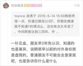 近日，一16岁女孩账户上无故多出920万，回想一细节让她瞬间懵了。