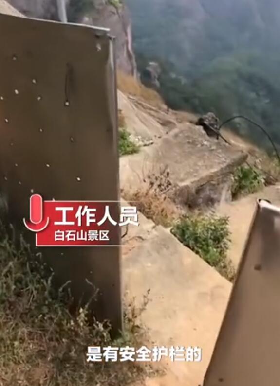 景区内露天厕所建在百米悬崖边 工作人员回应:有护栏(重庆景区露天厕所)