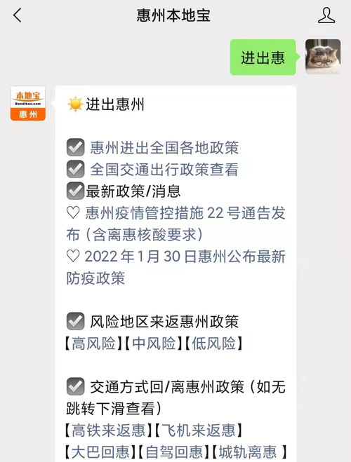 居家健康检测可以出门吗？(居家健康监测多久)