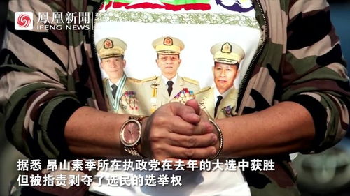 缅甸副总统敏瑞就任代总统（图）(缅甸 副总统)