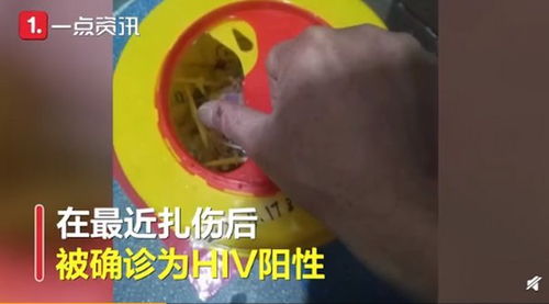 医院回应保安染艾滋！(医院保安染艾滋遭辞)
