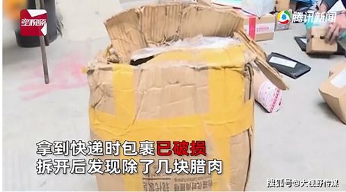 父母从四川邮寄26斤腊肉 儿子收到货后打开当场懵了！(四川邮寄到重庆费用)
