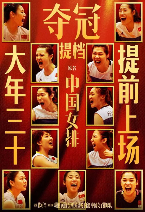 2021年春节档会有哪些亮点?就地过年电影市场将迎来什么样的(2021年春节档电影排行)