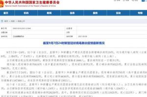 31省新增确诊2例 均为境外输入！(31省新增确诊21例 视频07)