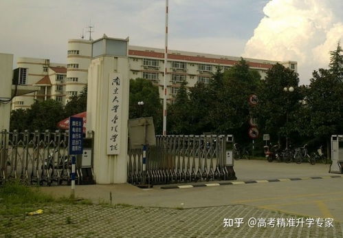 5所大学2021年起停止招生！(5所大学直接落户北京)