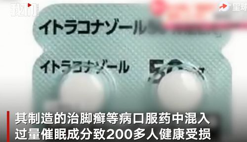 日药企小林化工造假达40年！(日药企小林化工造假)