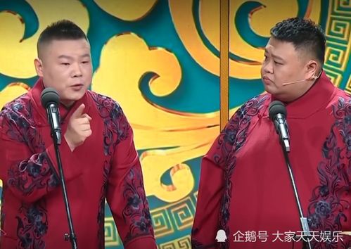 春晚下班第一人岳云鹏！