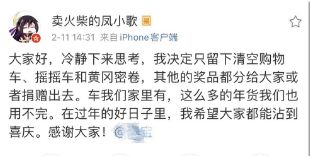 匈牙利将接收中国国药集团首批新冠肺炎疫苗(匈牙利为什么支持中国)
