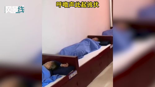 500万人围观消防员打呼噜！(500万人围观消防员打呼噜)