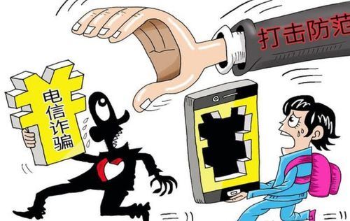 男性诈骗被识破后,可以问对象是否可以