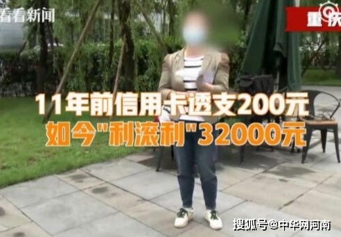 借款200可能还3万 现在利滚利已欠银行3万多元(个人向公司借款200万)