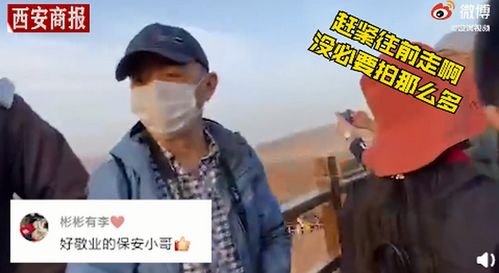 甘肃丹霞景区保安金句引导人群:照片足以发朋友圈(甘肃水墨丹霞景区)