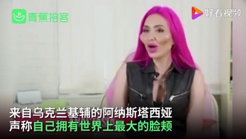 Instagram拥有网红模特世界上最大的脸颊,但声称他们还(instagram苹果怎么注册)