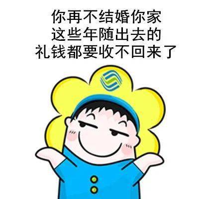 女生相亲带23个亲戚到场,吃了近2万元,男方举动让她家炸锅(女生相亲带朋友)