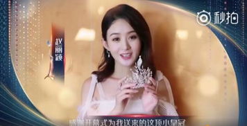 金鹰宣传没有李小璐（图）(金鹰宣传没有李小璐)