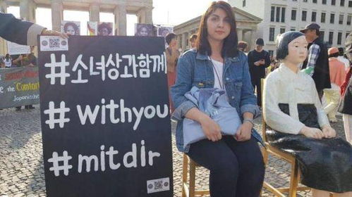 德国不拆慰安妇雕像（图）